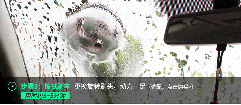 家用洗车机洗车流程 家用洗车机洗车流程