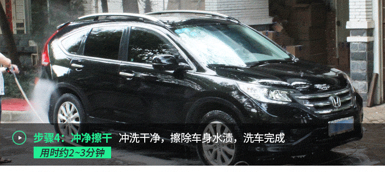 家用洗车机洗车流程 家用洗车机洗车流程
