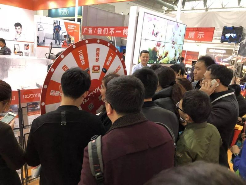 亿力洗车机展会上观众在抽奖 亿力洗车机展会上观众在抽奖