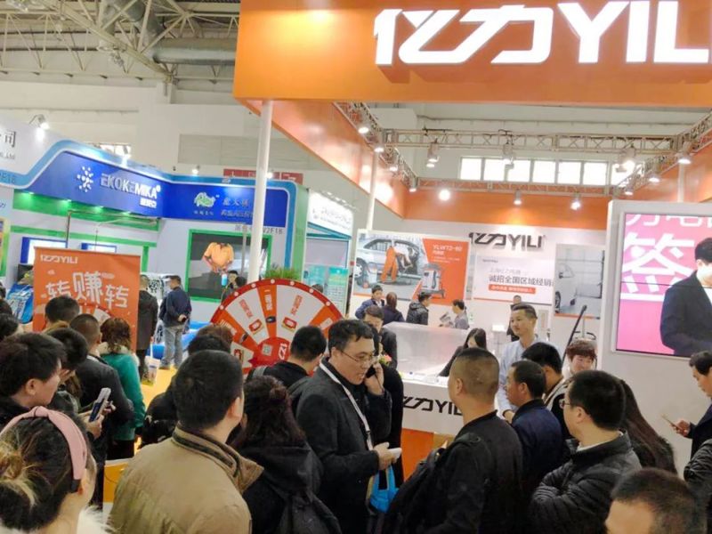 亿力洗车机在26届中国国际汽车用品展览会上 亿力洗车机在26届中国国际汽车用品展览会上