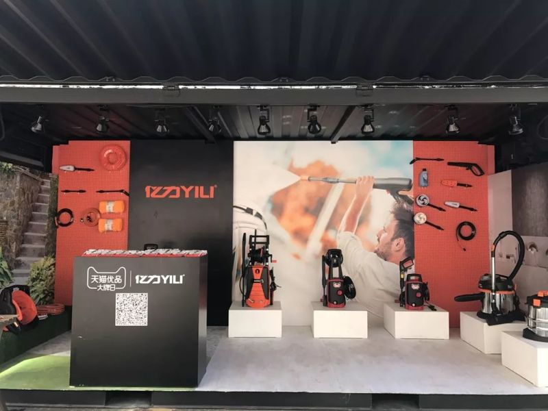 亿力洗车机展台 亿力洗车机展台