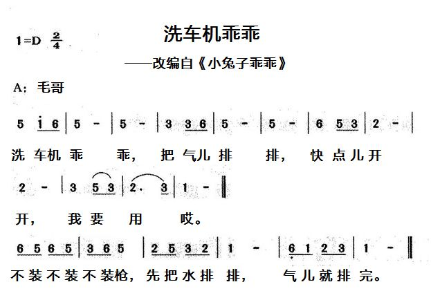 亿力高压洗车机安装小口诀