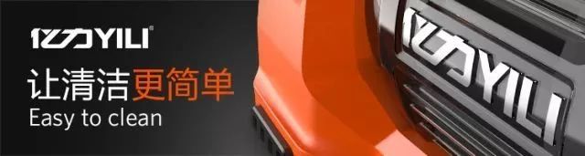 亿力手持式锂电高压洗车机