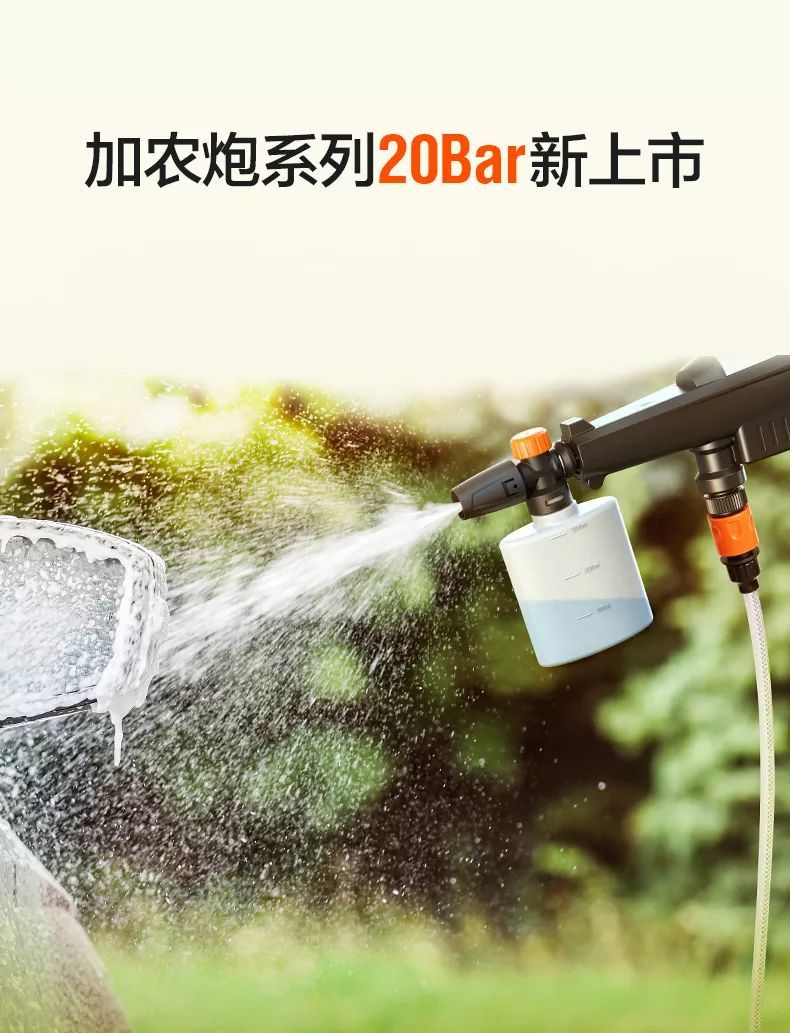 亿力手持式锂电高压洗车机