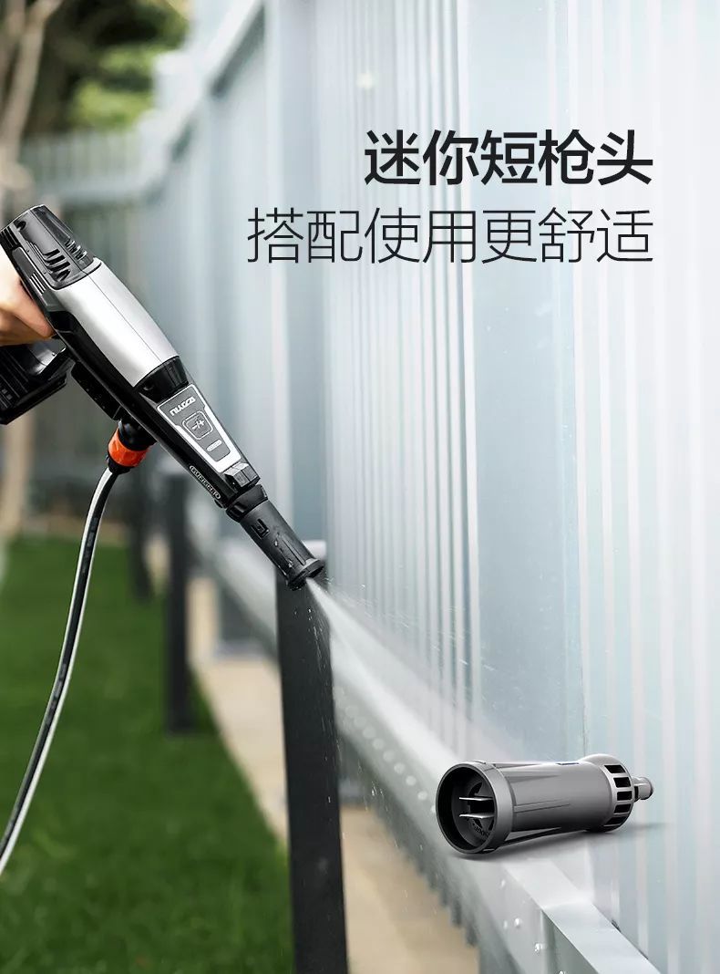 亿力手持式锂电高压洗车机迷你短枪头使用更方便