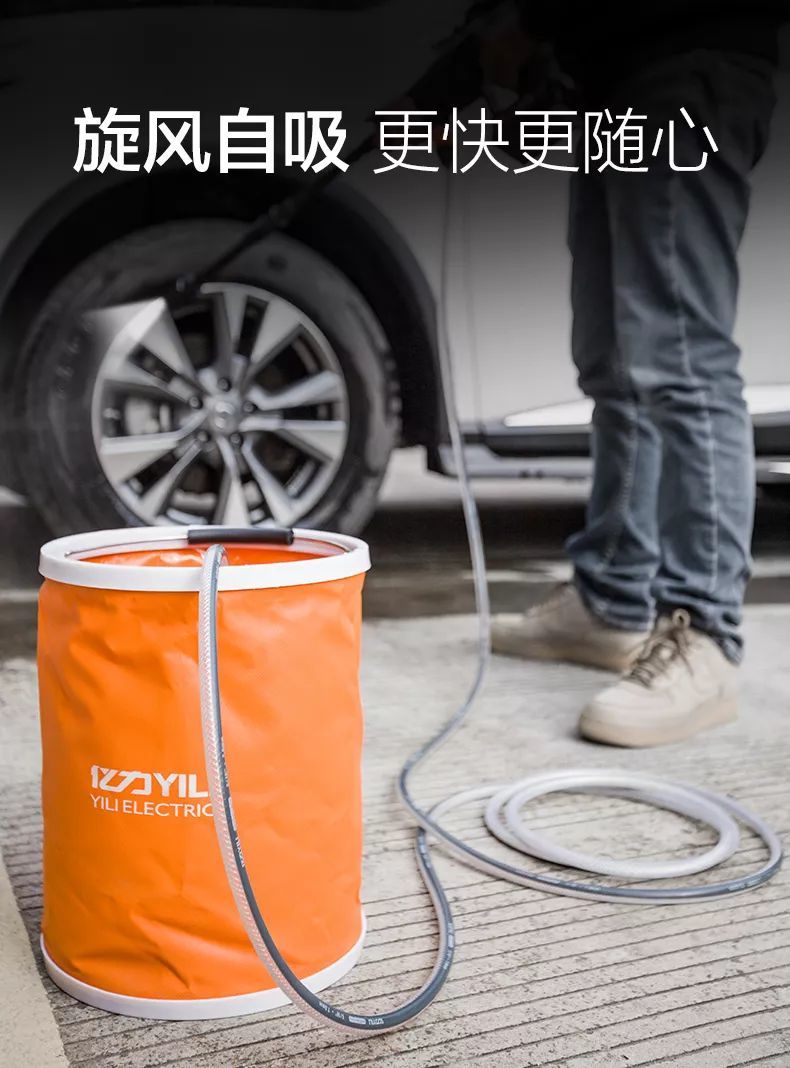 亿力手持式锂电高压洗车机自吸水设置 亿力手持式锂电高压洗车机自吸水设置
