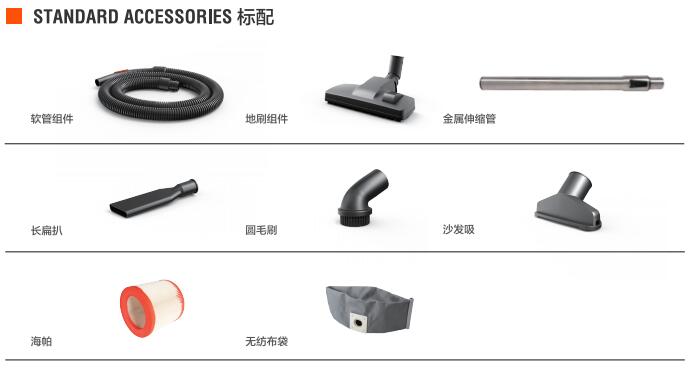 亿力商用吸尘器YLW95E标准配件