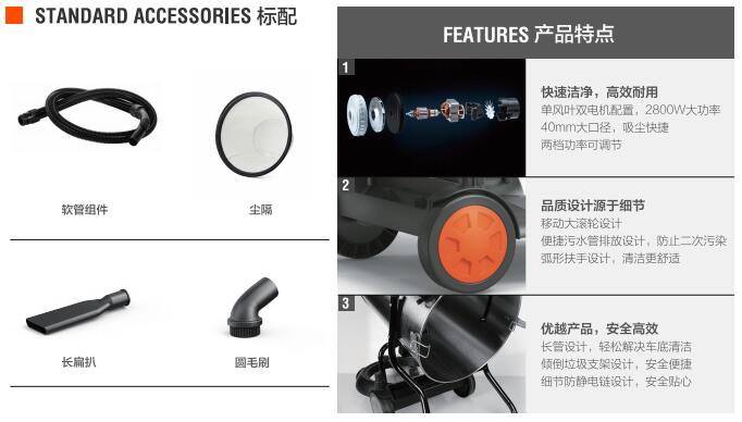 亿力汽保专用吸尘器YLW72-60标准配件和优势特点